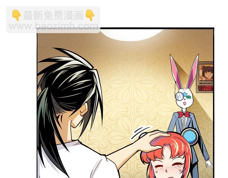 🍜英雄再临（英雄？我早就不当了） 第289话 我一人足矣 第4页