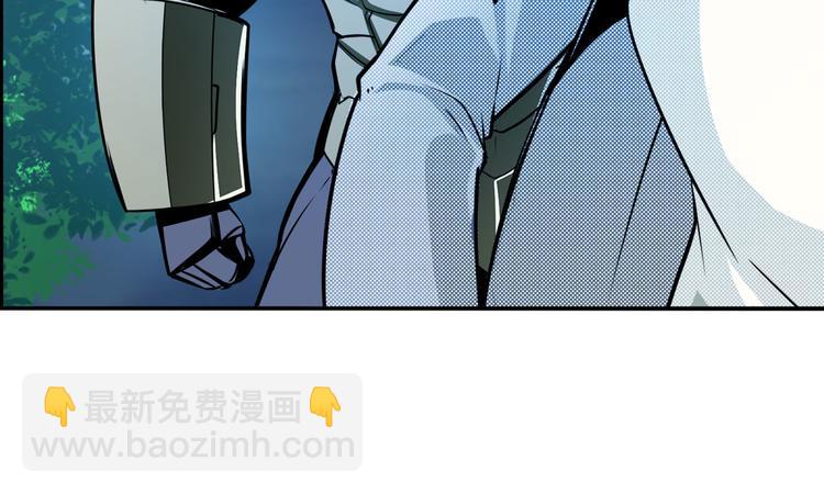 🍜英雄再临（英雄？我早就不当了） 第289话 我一人足矣 第45页