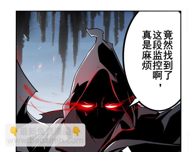 🍜英雄再临（英雄？我早就不当了） 第289话 我一人足矣 第49页
