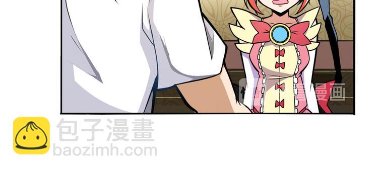 🍜英雄再临（英雄？我早就不当了） 第289话 我一人足矣 第5页
