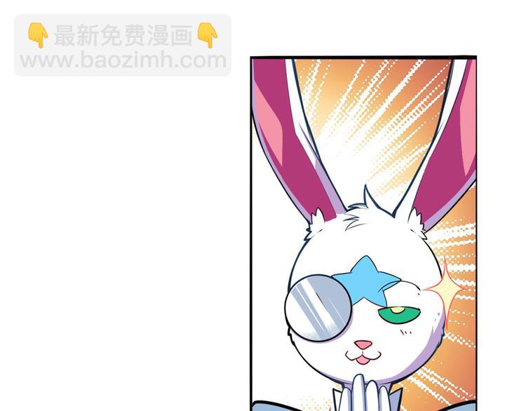 🍜英雄再临（英雄？我早就不当了） 第289话 我一人足矣 第8页