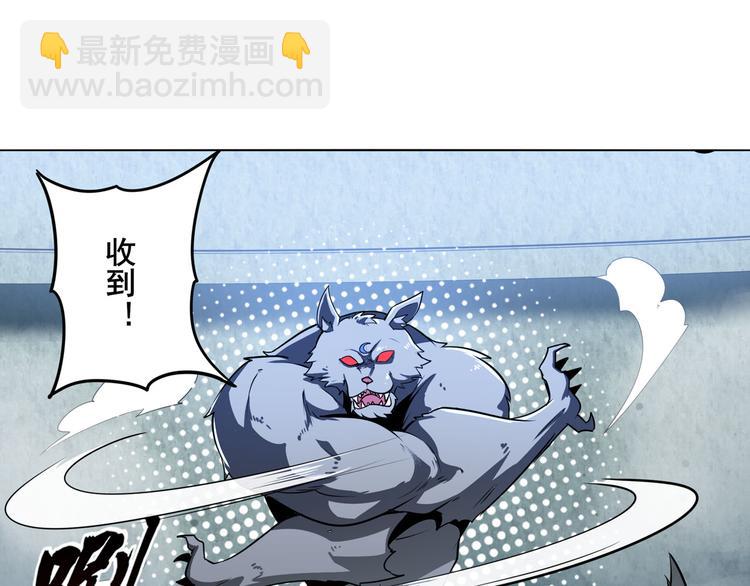 🍜英雄再临（英雄？我早就不当了） 第291话 只出一招 第11页