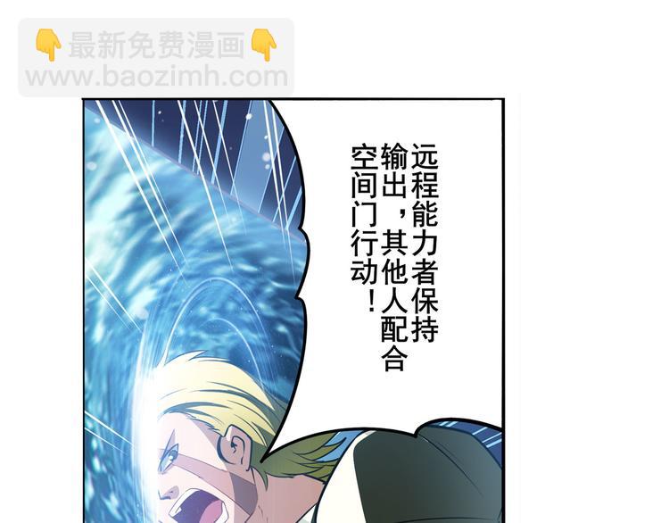 🍜英雄再临（英雄？我早就不当了） 第291话 只出一招 第15页