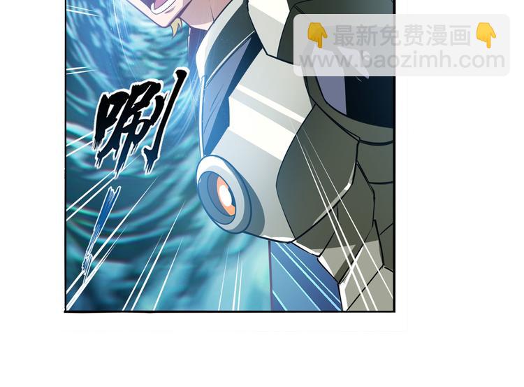🍜英雄再临（英雄？我早就不当了） 第291话 只出一招 第16页