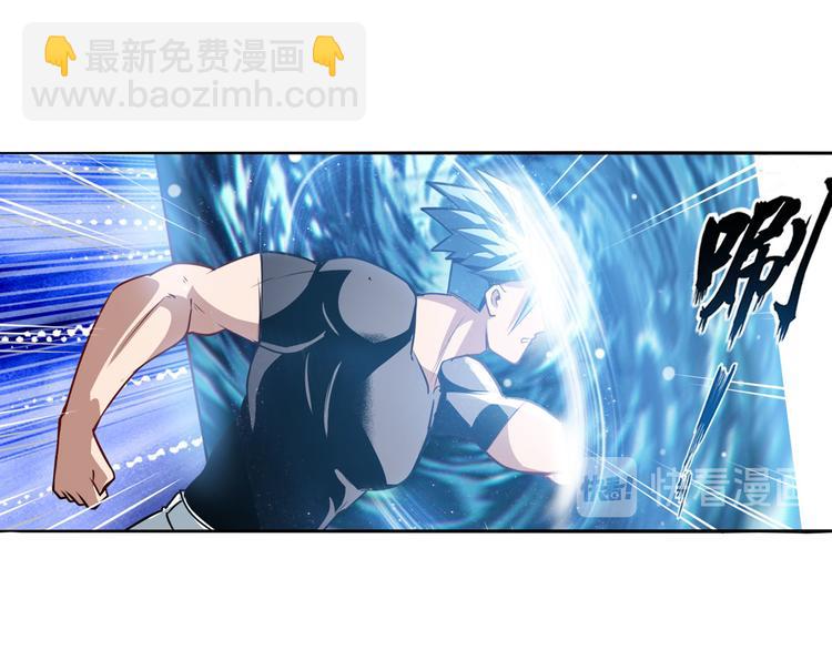 🍜英雄再临（英雄？我早就不当了） 第291话 只出一招 第17页