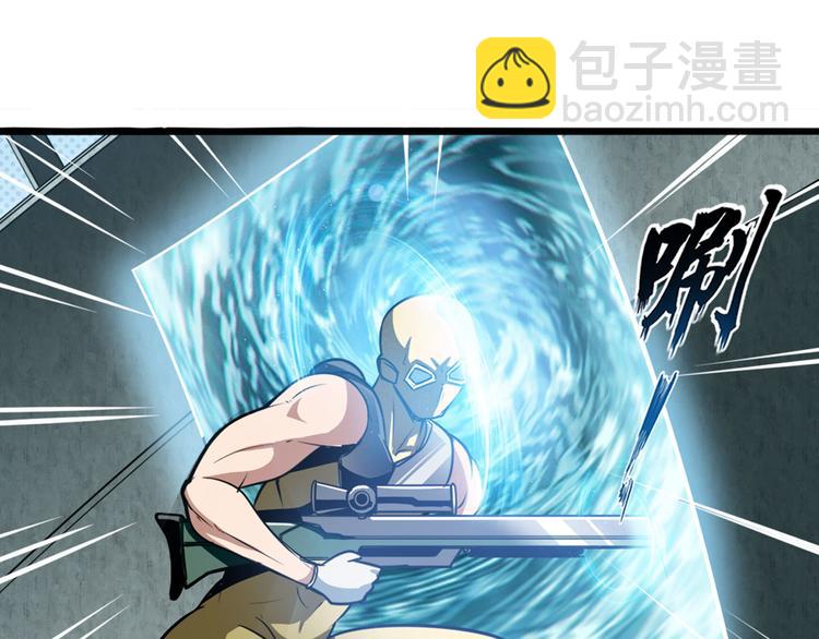 🍜英雄再临（英雄？我早就不当了） 第291话 只出一招 第22页