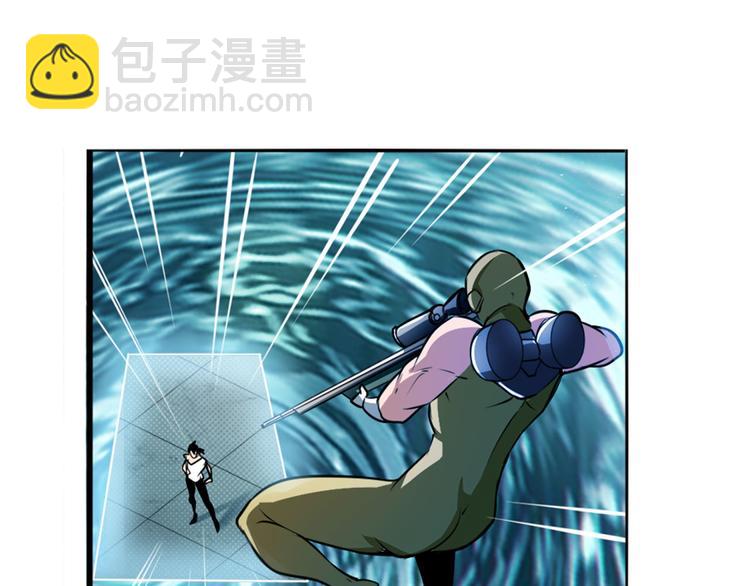 🍜英雄再临（英雄？我早就不当了） 第291话 只出一招 第36页