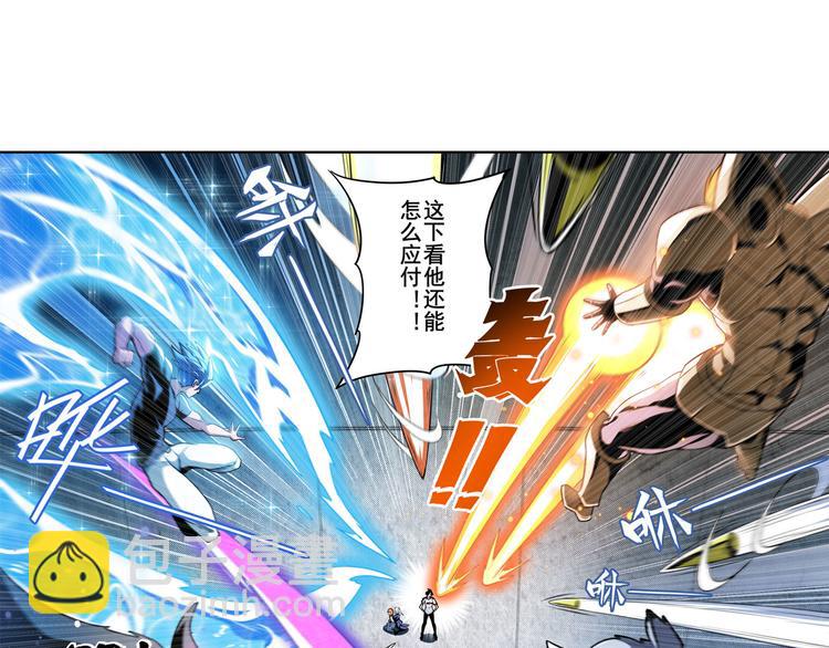 🍜英雄再临（英雄？我早就不当了） 第291话 只出一招 第38页