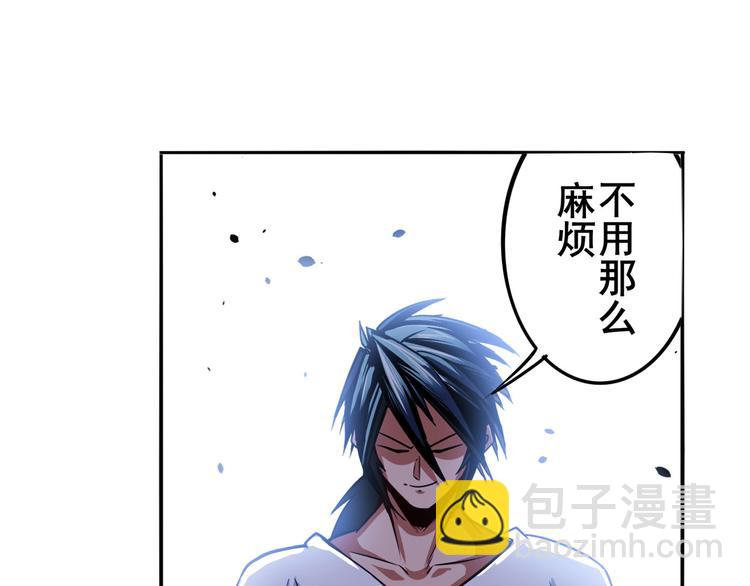 🍜英雄再临（英雄？我早就不当了） 第291话 只出一招 第40页