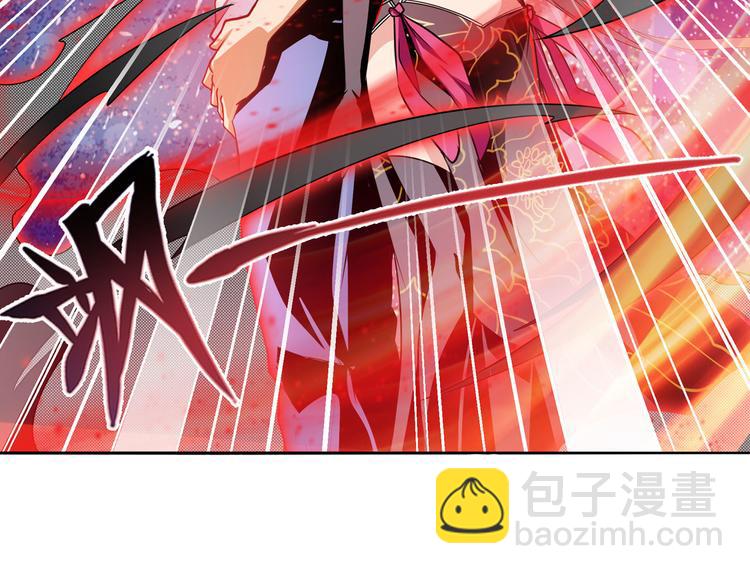 🍜英雄再临（英雄？我早就不当了） 第291话 只出一招 第45页