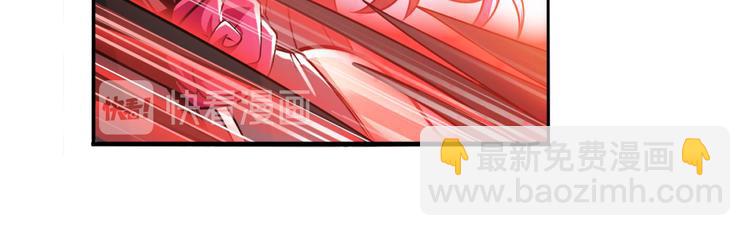 🍜英雄再临（英雄？我早就不当了） 第291话 只出一招 第49页
