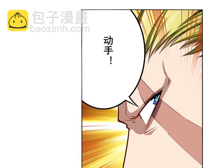 🍜英雄再临（英雄？我早就不当了） 第291话 只出一招 第9页