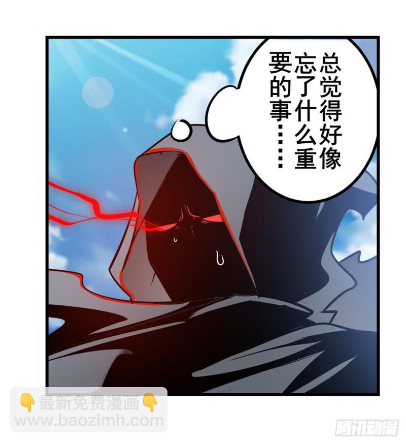 🍜英雄再临（英雄？我早就不当了） 第293话 “计划” 第21页