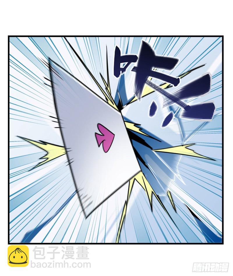 🍜英雄再临（英雄？我早就不当了） 第293话 “计划” 第24页