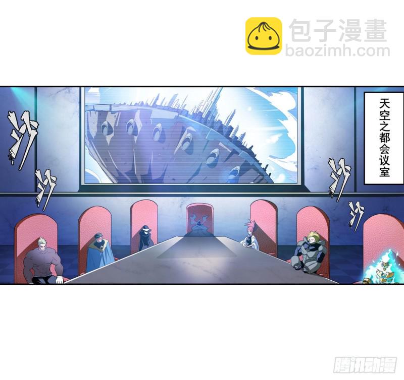 🍜英雄再临（英雄？我早就不当了） 第295话 开战前夕 第2页