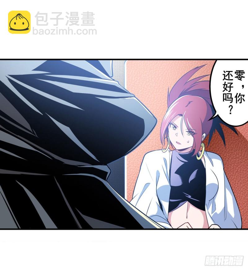 🍜英雄再临（英雄？我早就不当了） 第295话 开战前夕 第20页