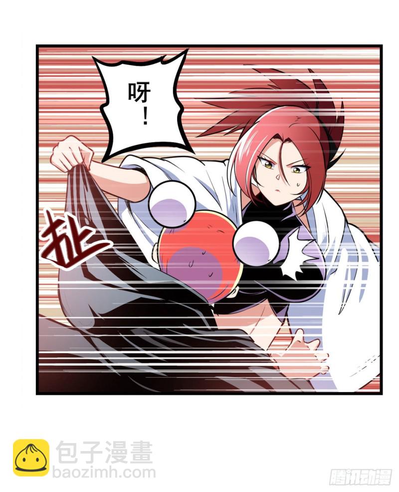 🍜英雄再临（英雄？我早就不当了） 第295话 开战前夕 第23页