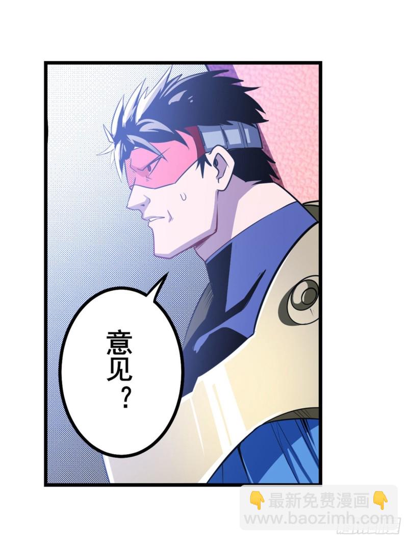 🍜英雄再临（英雄？我早就不当了） 第295话 开战前夕 第28页