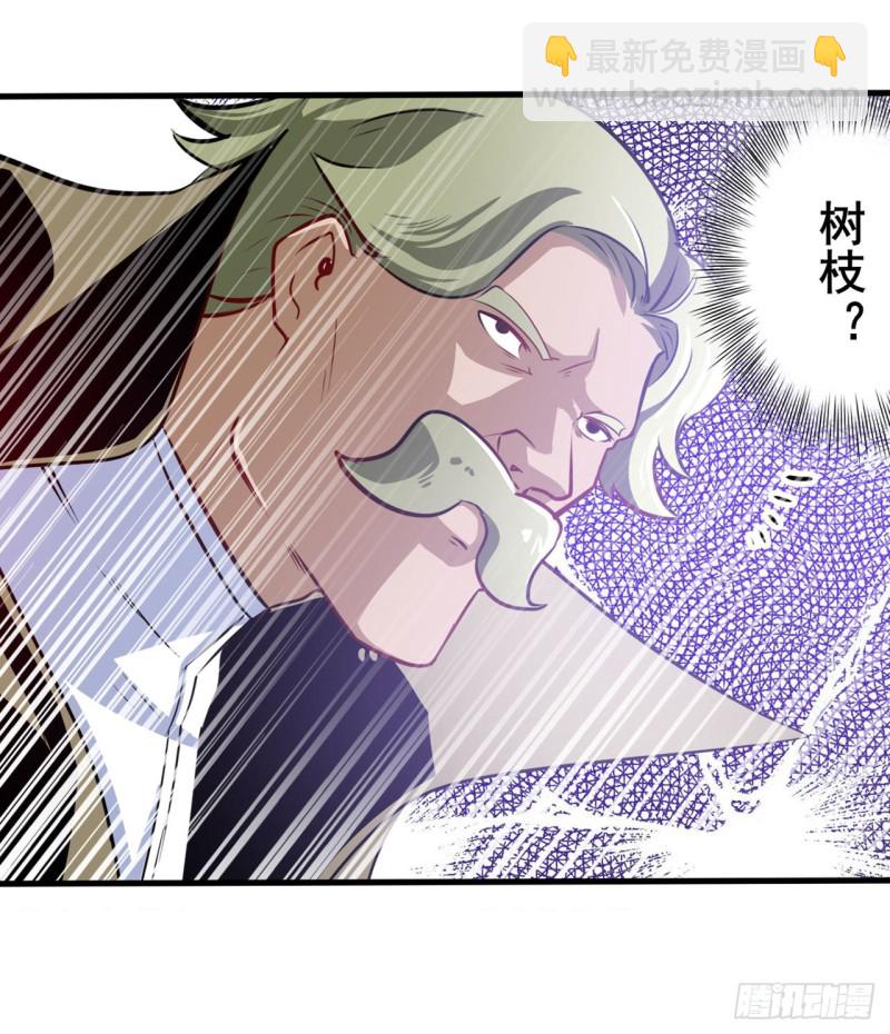 🍜英雄再临（英雄？我早就不当了） 第295话 开战前夕 第50页