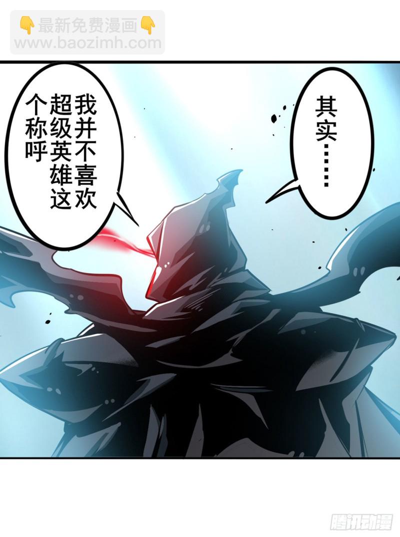 🍜英雄再临（英雄？我早就不当了） 第297话 崩坏的前序 第17页