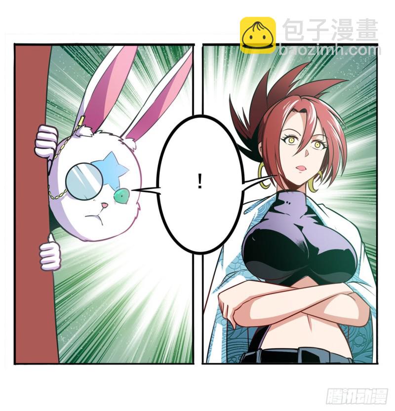 🍜英雄再临（英雄？我早就不当了） 第297话 崩坏的前序 第18页