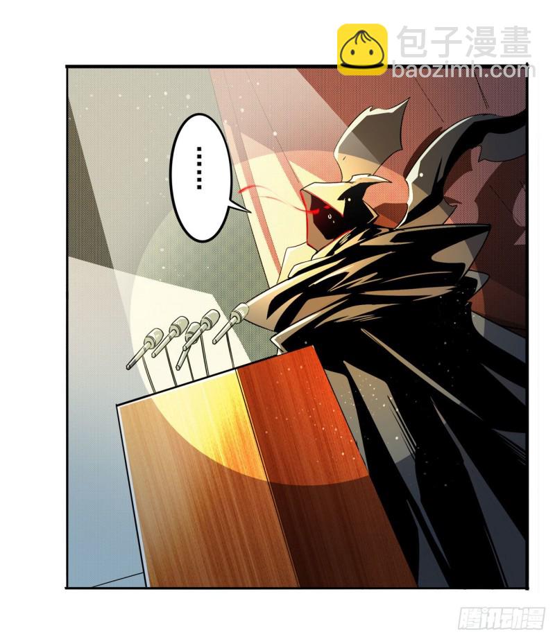 🍜英雄再临（英雄？我早就不当了） 第297话 崩坏的前序 第2页