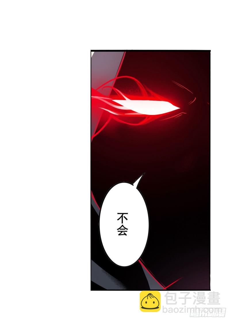 🍜英雄再临（英雄？我早就不当了） 第297话 崩坏的前序 第22页
