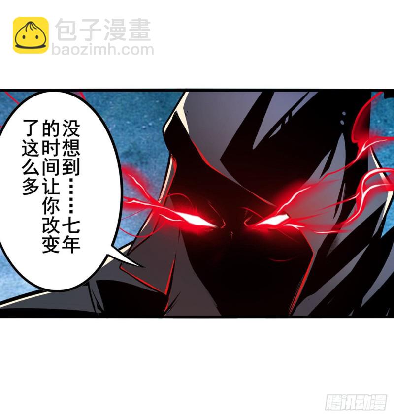 🍜英雄再临（英雄？我早就不当了） 第297话 崩坏的前序 第36页