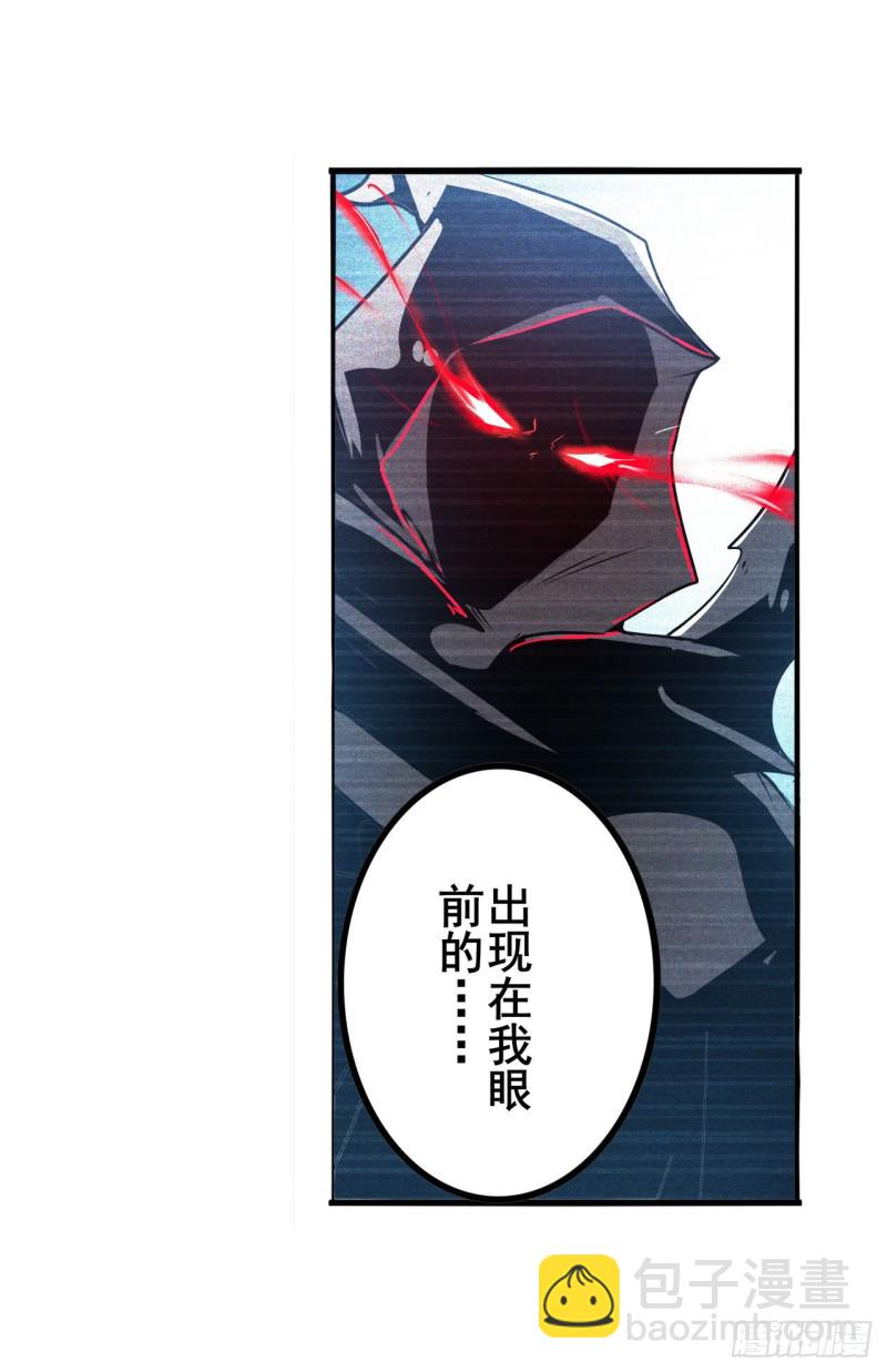 🍜英雄再临（英雄？我早就不当了） 第297话 崩坏的前序 第39页