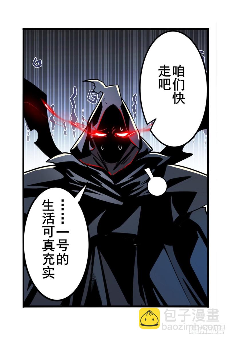 🍜英雄再临（英雄？我早就不当了） 第297话 崩坏的前序 第50页