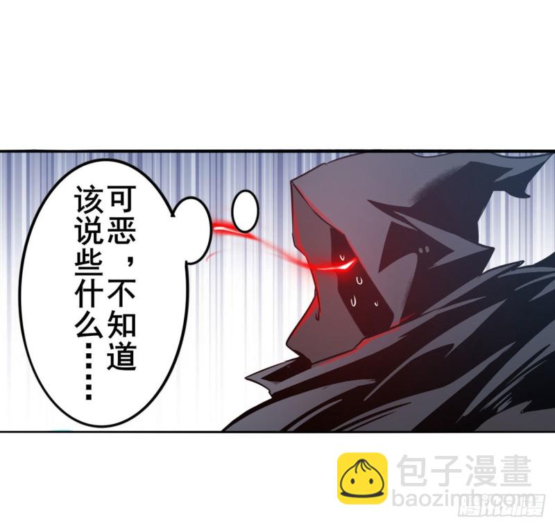 🍜英雄再临（英雄？我早就不当了） 第297话 崩坏的前序 第9页