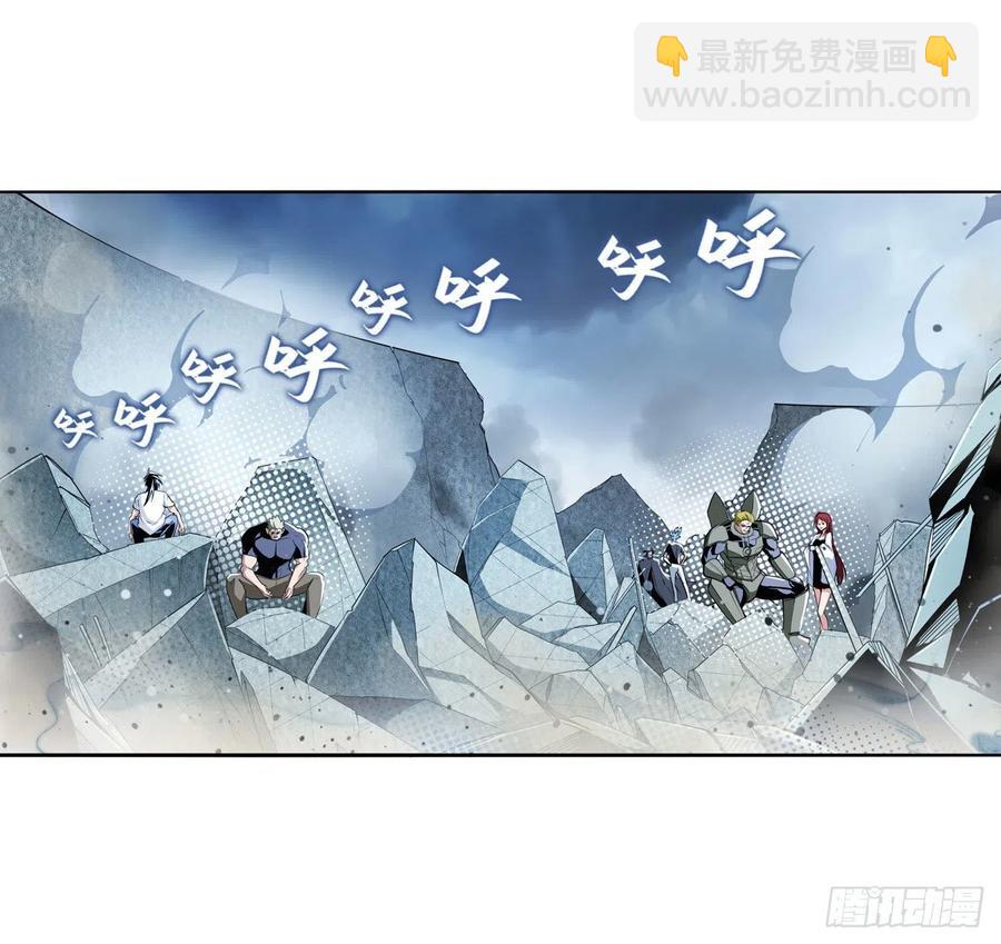🍜英雄再临（英雄？我早就不当了） 第299话 终焉的炮火 第2页