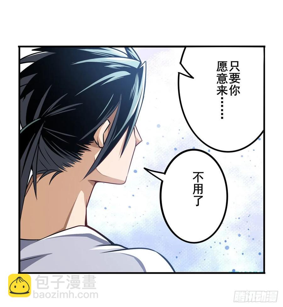 🍜英雄再临（英雄？我早就不当了） 第299话 终焉的炮火 第24页