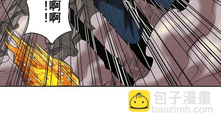 🍜英雄再临（英雄？我早就不当了） 第31话 第48页