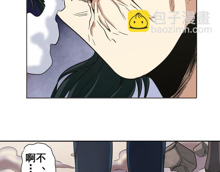 🍜英雄再临（英雄？我早就不当了） 第31话 第50页