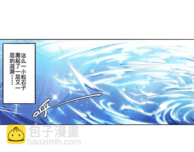🍜英雄再临（英雄？我早就不当了） 第301话 欺诈师的狂欢 第11页