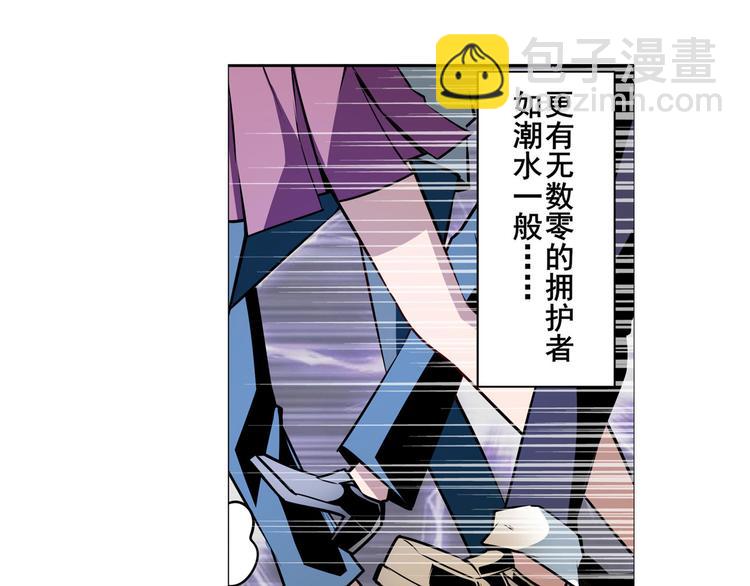🍜英雄再临（英雄？我早就不当了） 第301话 欺诈师的狂欢 第26页