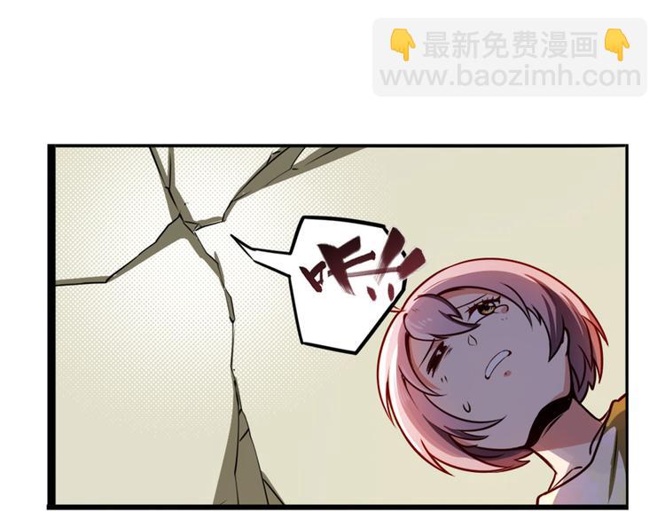 🍜英雄再临（英雄？我早就不当了） 第301话 欺诈师的狂欢 第38页