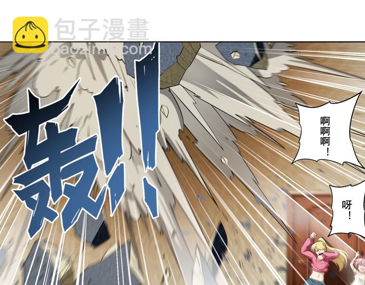 🍜英雄再临（英雄？我早就不当了） 第301话 欺诈师的狂欢 第40页