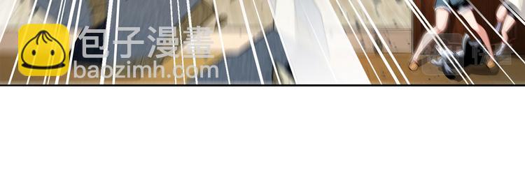 🍜英雄再临（英雄？我早就不当了） 第301话 欺诈师的狂欢 第41页
