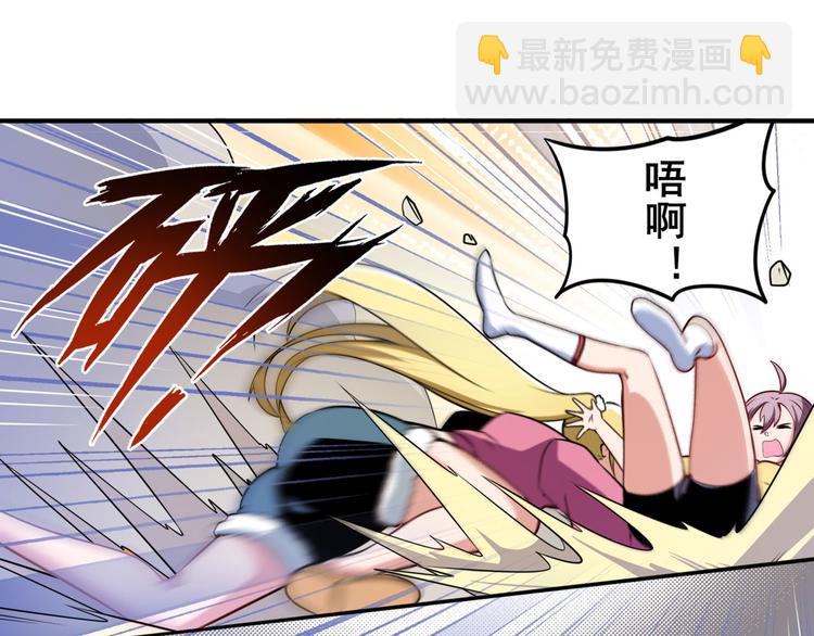 🍜英雄再临（英雄？我早就不当了） 第301话 欺诈师的狂欢 第42页
