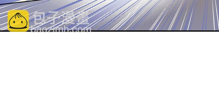 🍜英雄再临（英雄？我早就不当了） 第301话 欺诈师的狂欢 第43页