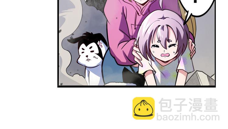 🍜英雄再临（英雄？我早就不当了） 第301话 欺诈师的狂欢 第45页