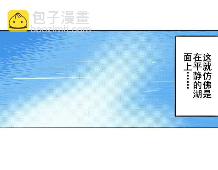 🍜英雄再临（英雄？我早就不当了） 第301话 欺诈师的狂欢 第8页