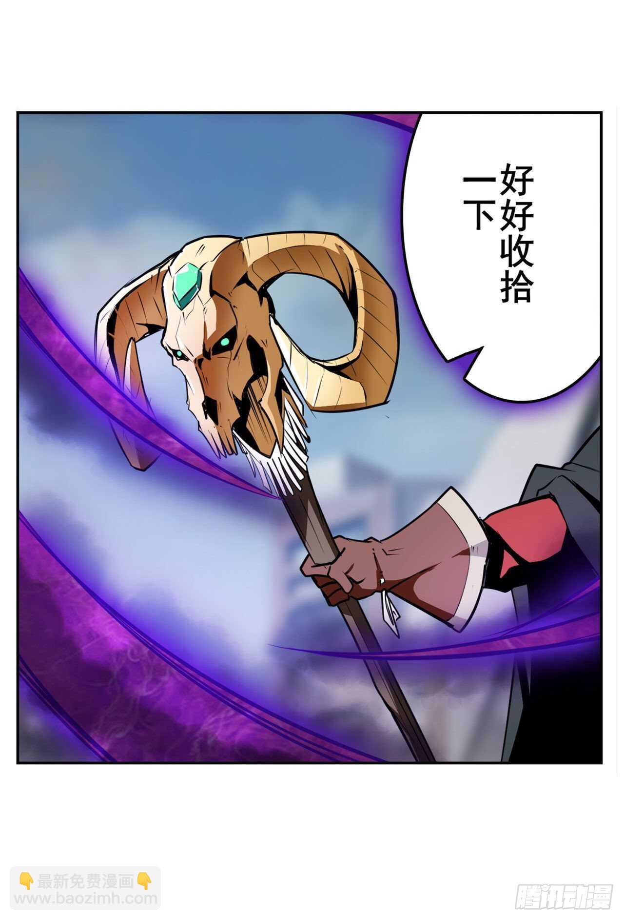 🍜英雄再临（英雄？我早就不当了） 第303话 白日之影 第11页