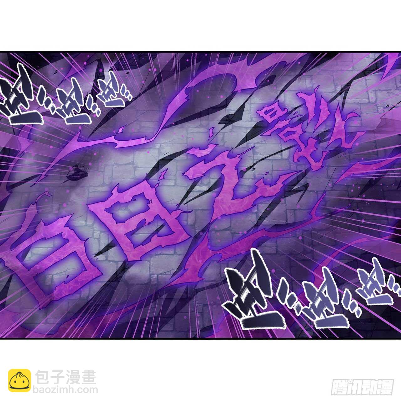 🍜英雄再临（英雄？我早就不当了） 第303话 白日之影 第26页