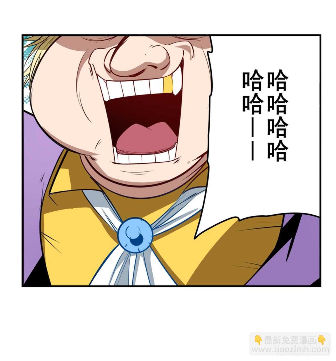 🍜英雄再临（英雄？我早就不当了） 第303话 白日之影 第3页