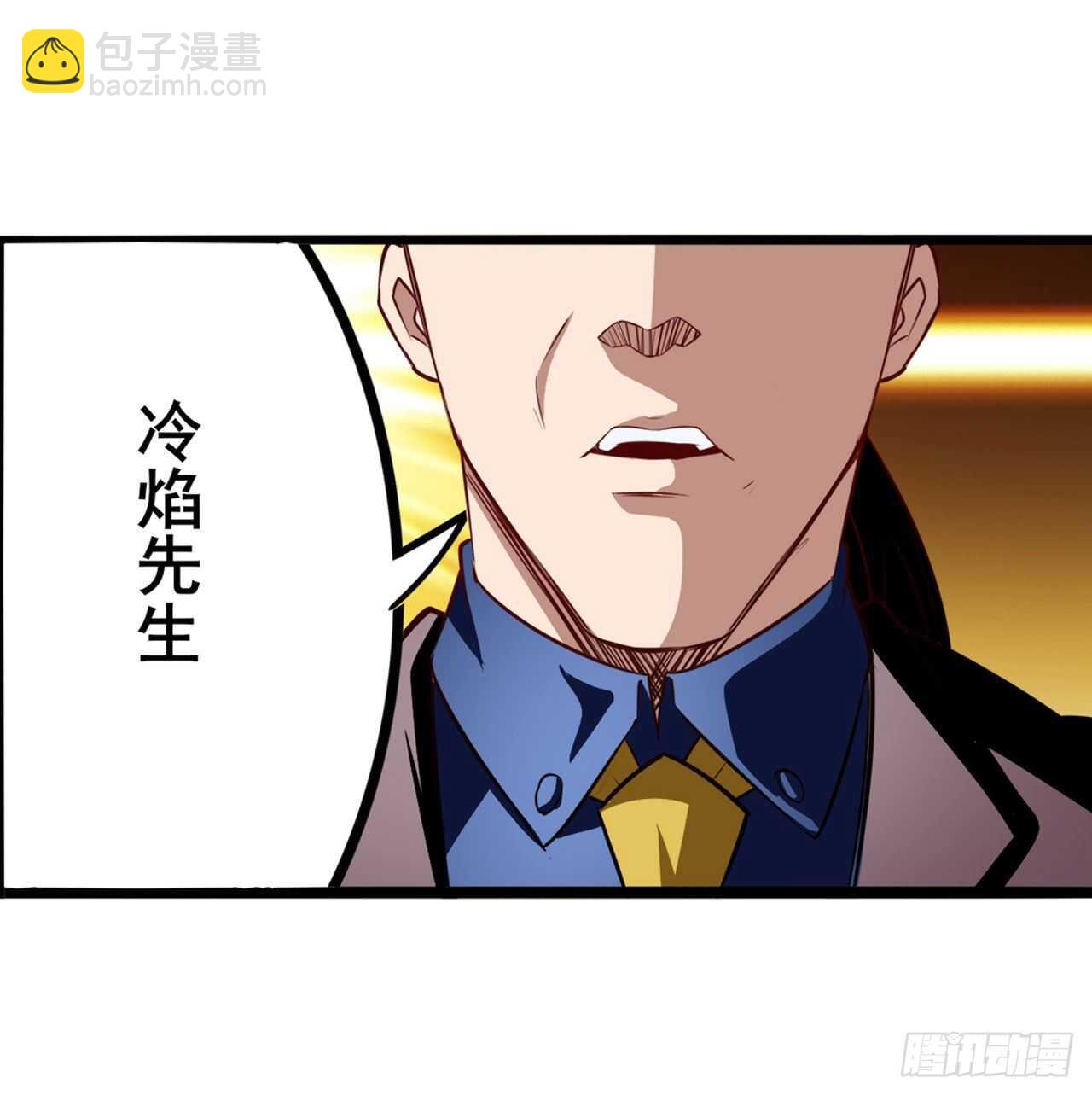 🍜英雄再临（英雄？我早就不当了） 第303话 白日之影 第36页