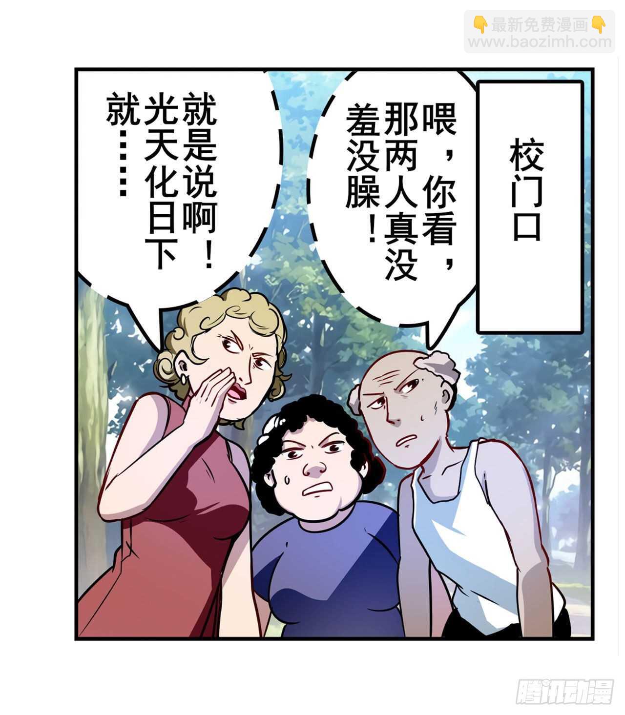 🍜英雄再临（英雄？我早就不当了） 第305话 安雅的信仰 第2页