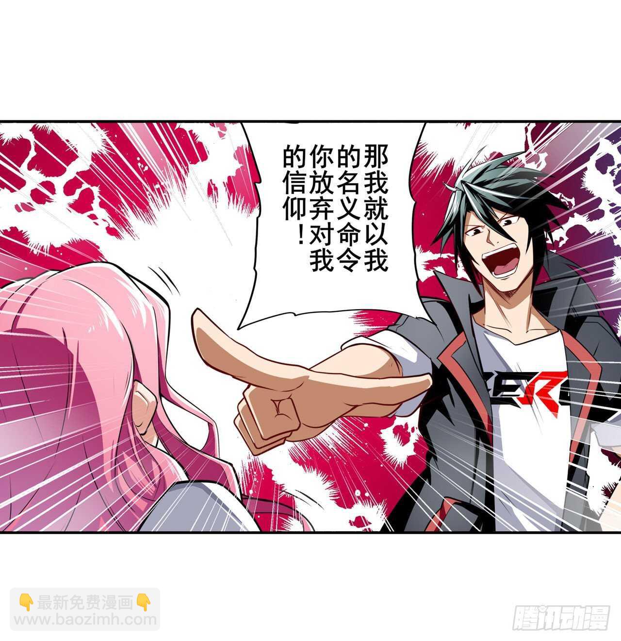 🍜英雄再临（英雄？我早就不当了） 第305话 安雅的信仰 第24页